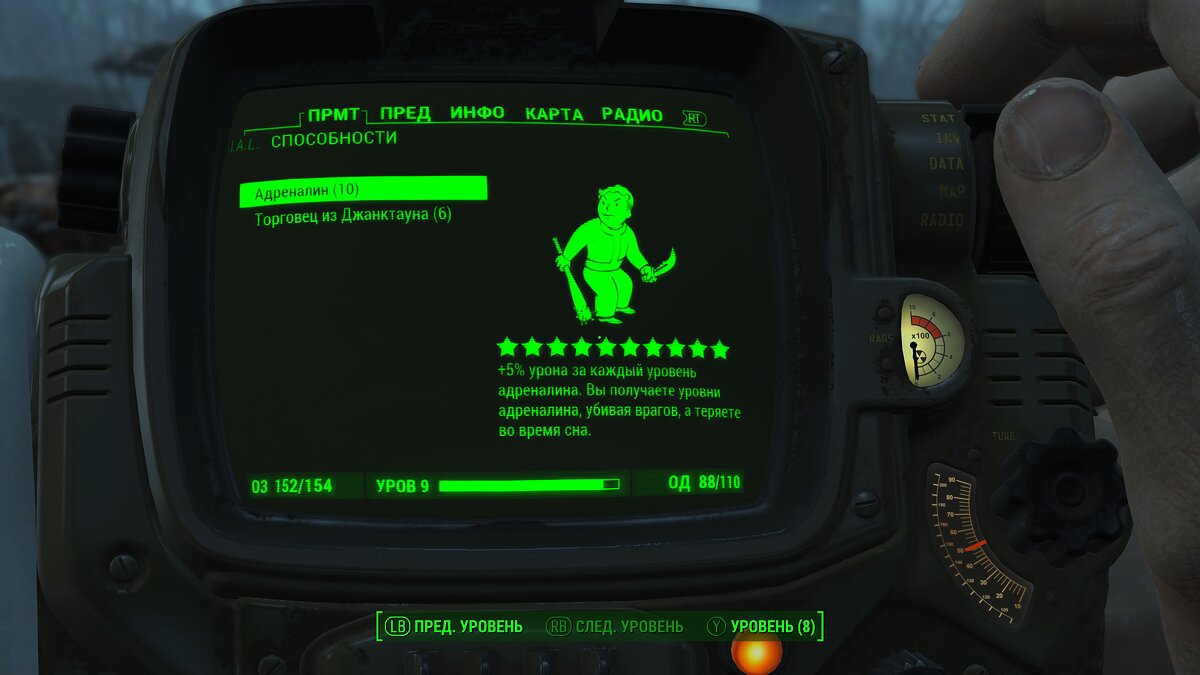 Fallout 4 custom launch command has been set фото 87