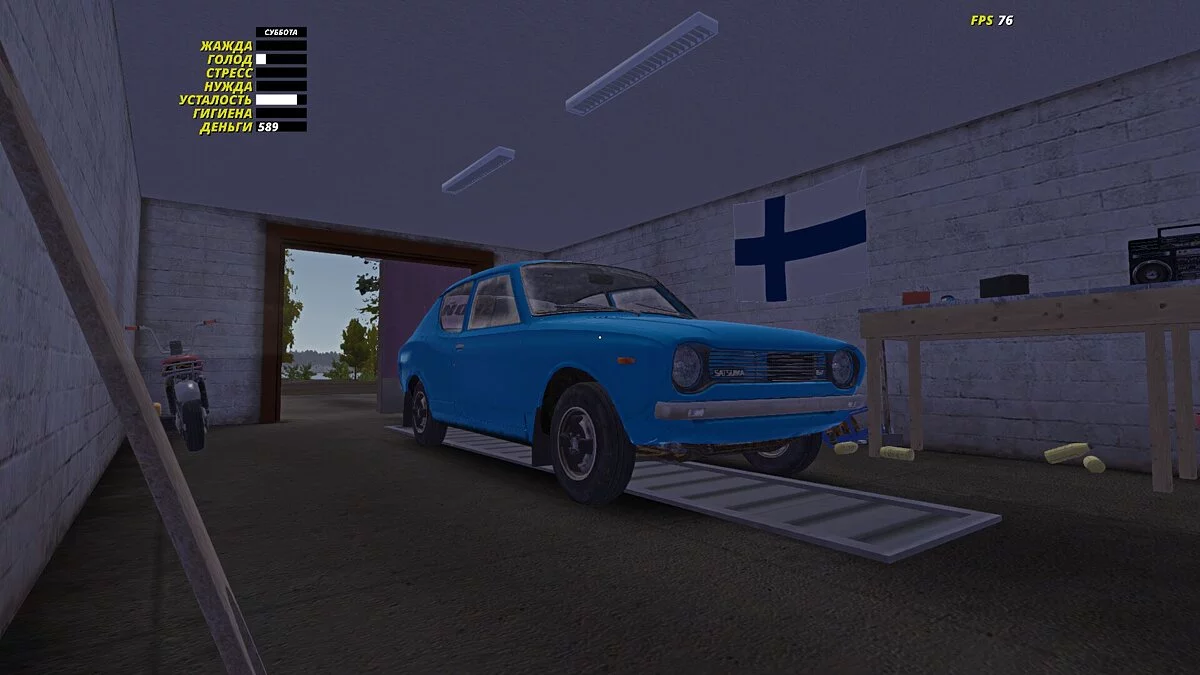 My Summer Car — Сохранение (Стоковая сатсума, сюжет не тронут)