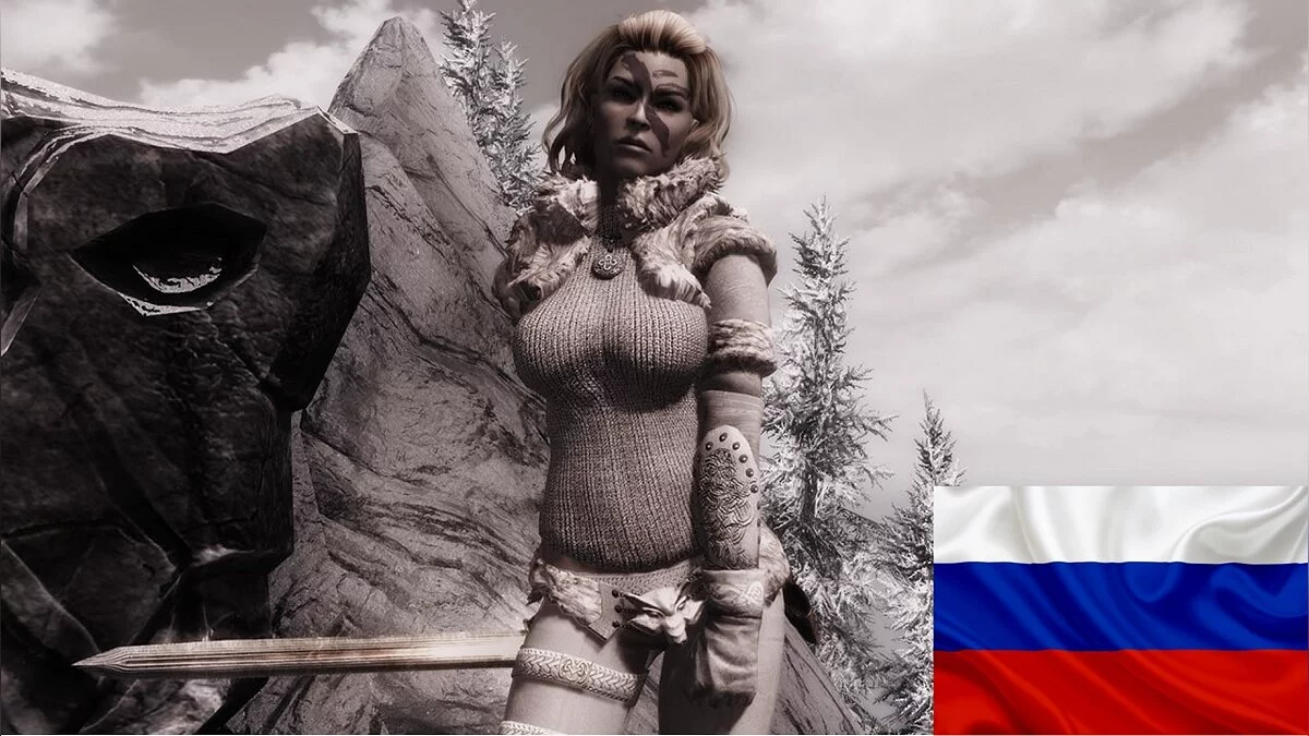 Elder Scrolls 5: Skyrim Special Edition — Перевод мода «Легкая броня северянки»