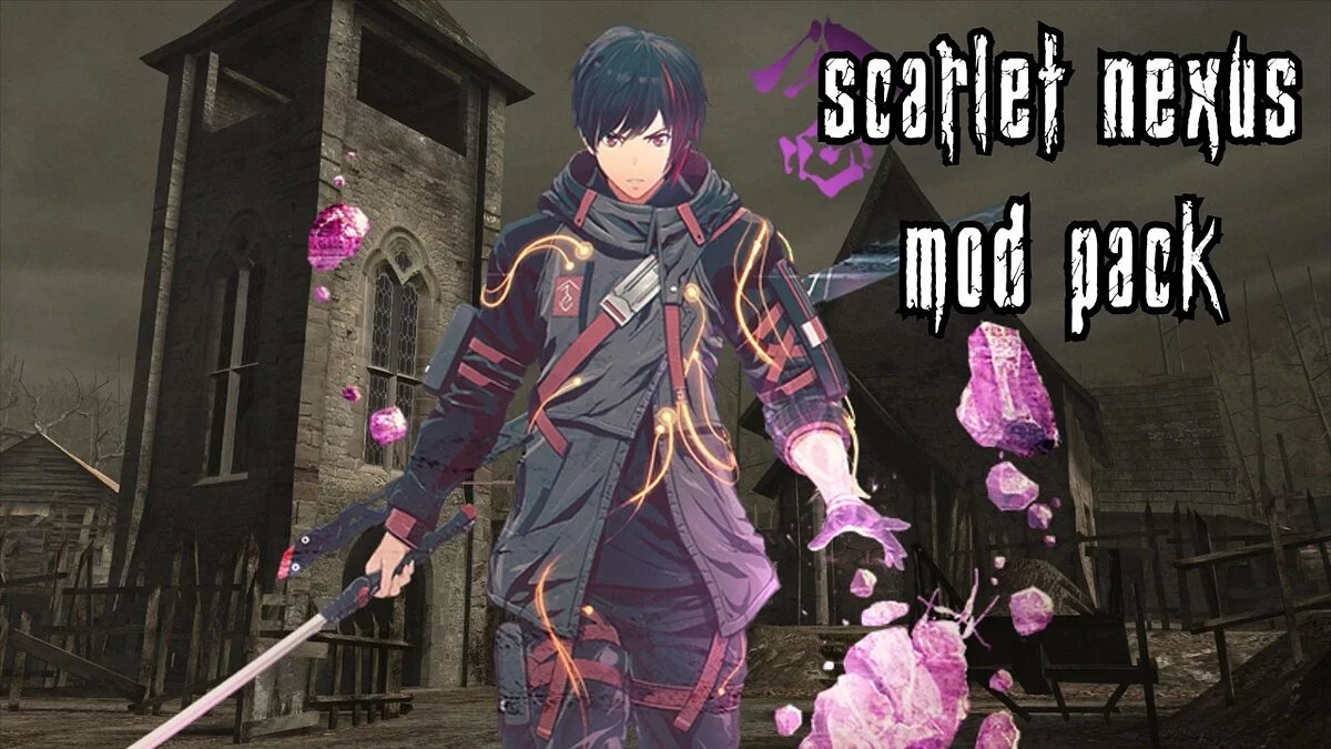 Resident Evil 4 (2005) — Мега-набор из игры Scarlet Nexus