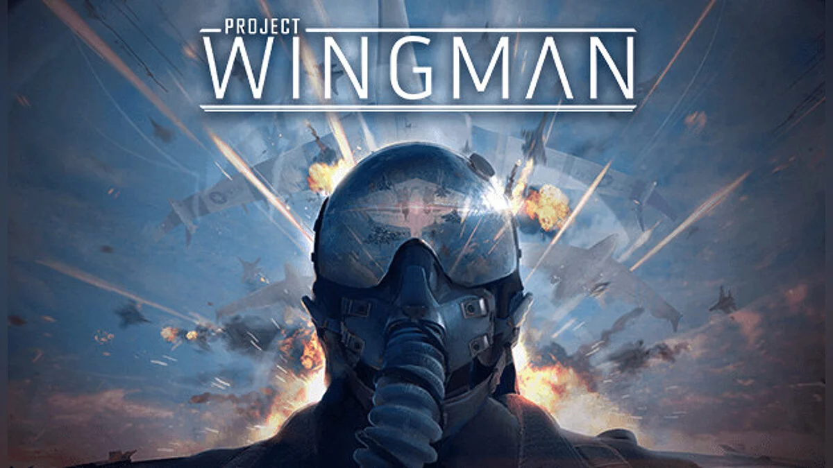 Project Wingman — Таблица для Cheat Engine [UPD: 19.06.2022]