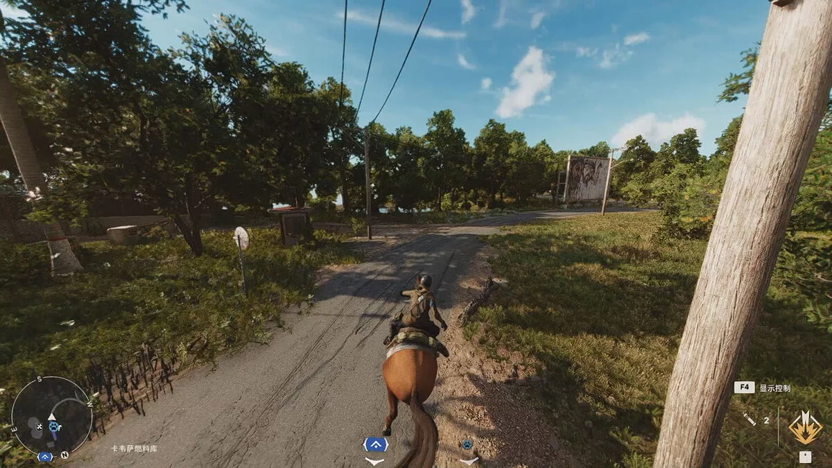 Far Cry 6 — Вид от третьего лица