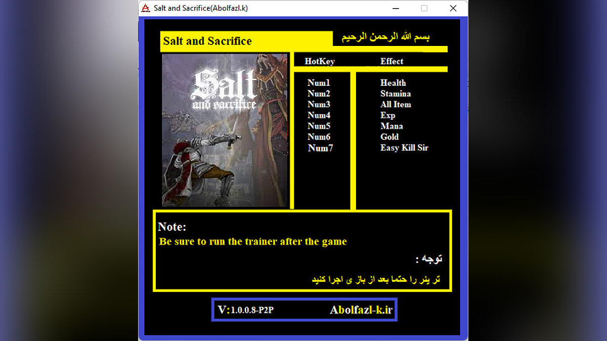 Salt and Sacrifice — Трейнер (+7) [1.0.0.8]