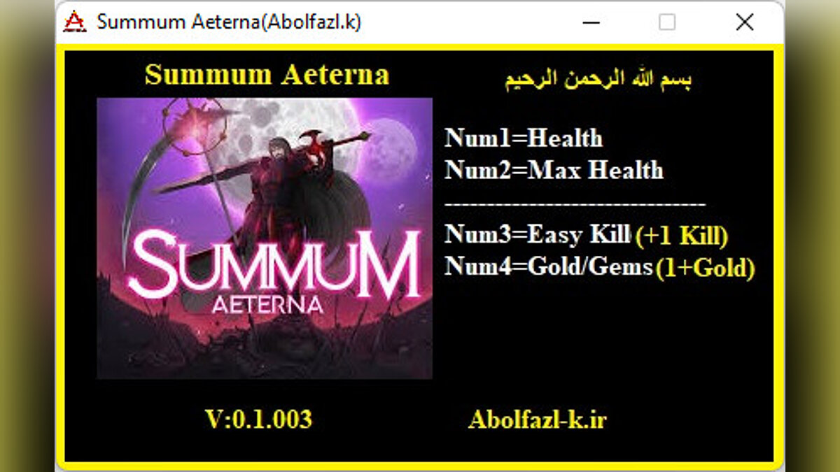 Summum Aeterna — Трейнер (+4) [0.1.003]