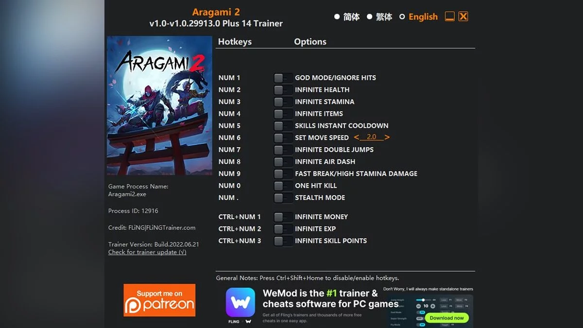 Aragami 2 — Трейнер (+14) [1.0 - 1.0.29913]