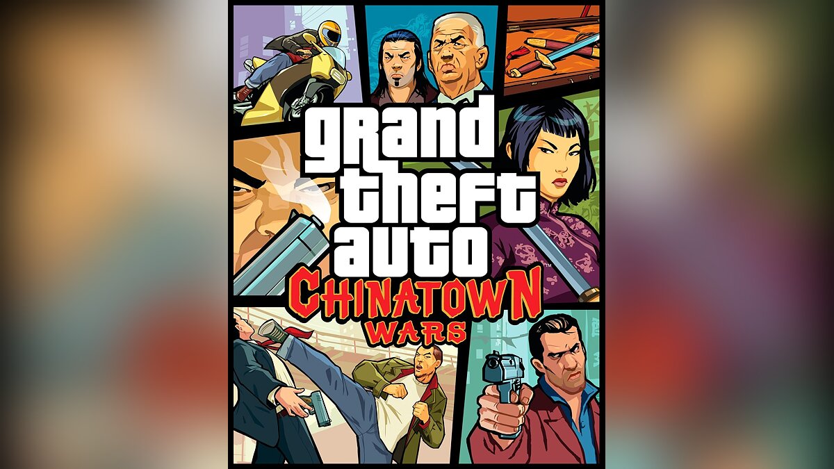 Grand Theft Auto: Chinatown Wars — Сохранение (Игра пройдена на 100%)