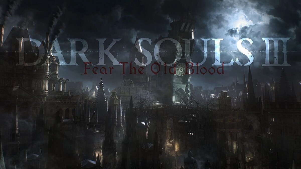 Dark Souls 3 — Бойтесь старой крови