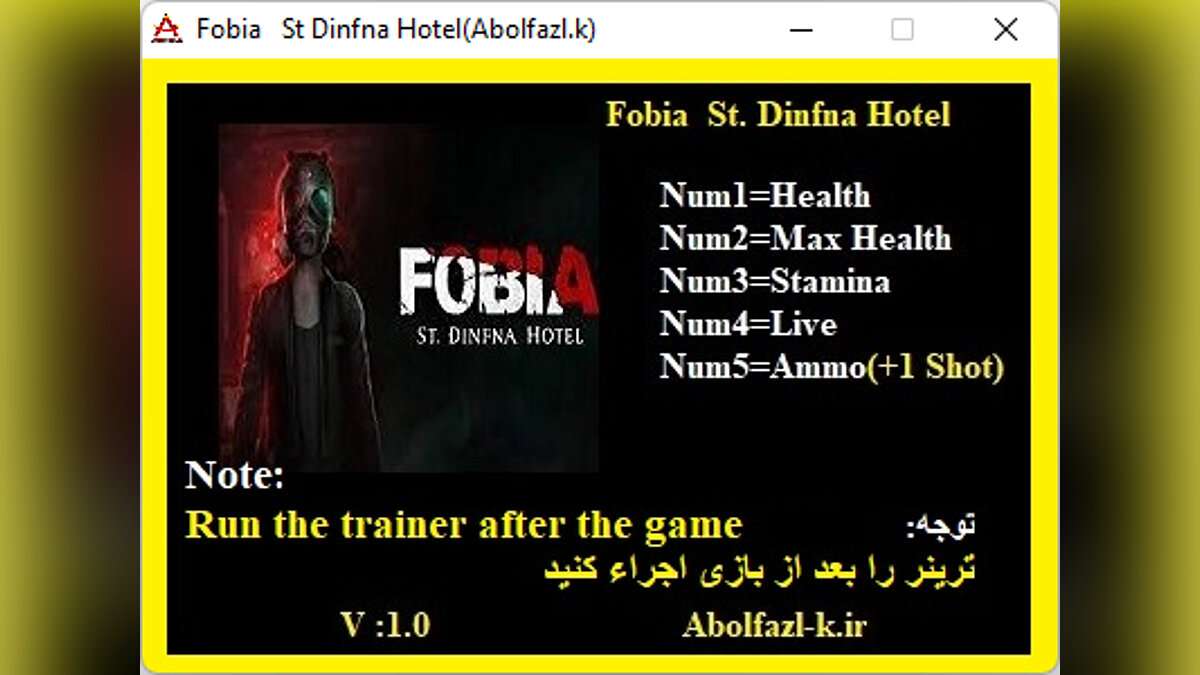 Fobia - St. Dinfna Hotel — Трейнер (+5) [1.0]