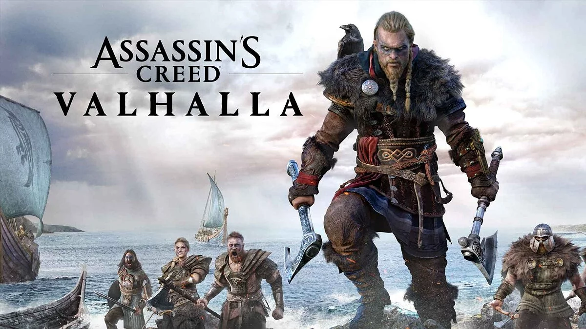 Assassin&#039;s Creed Valhalla — Таблица для Cheat Engine [1.5.3]