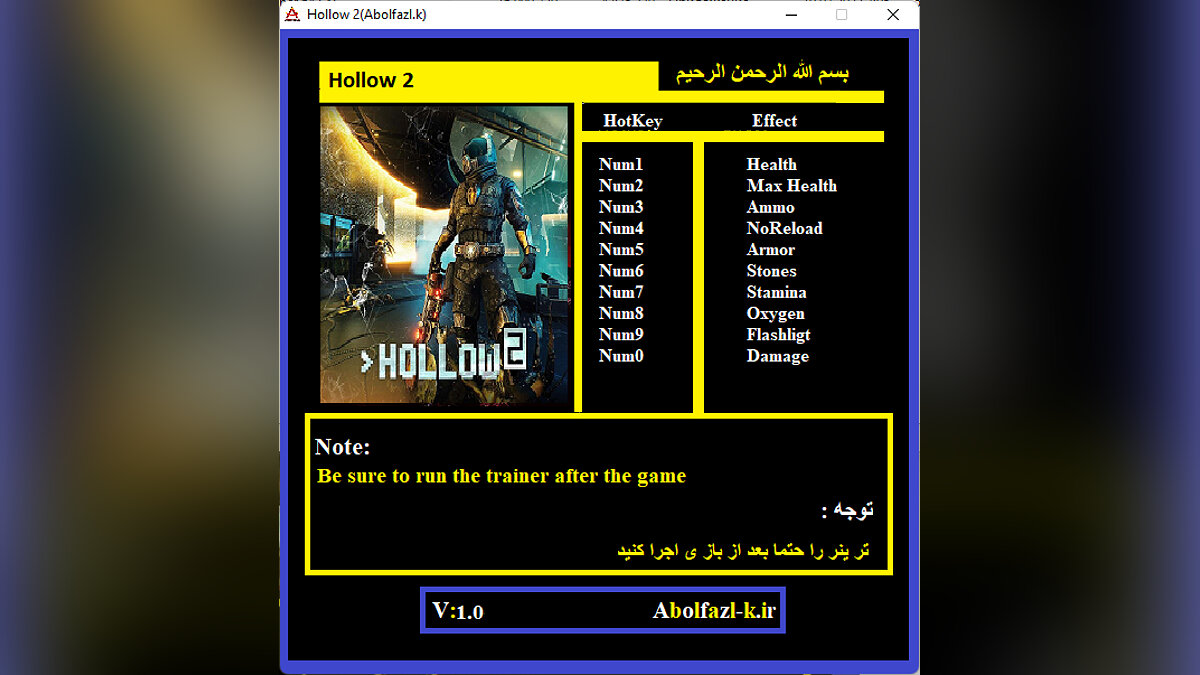 Hollow 2 — Трейнер (+10) [1.0] 