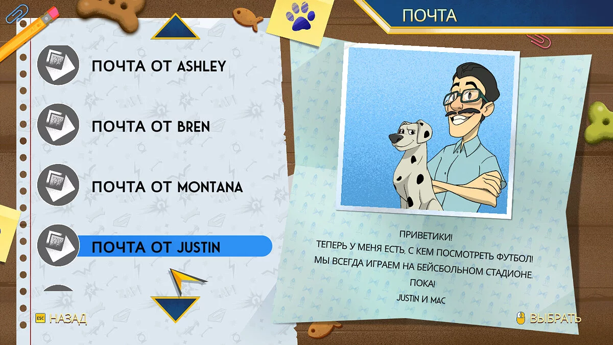 DC League of Super-Pets: The Adventures of Krypto and Ace — Сохранение — Прохождение на 100%