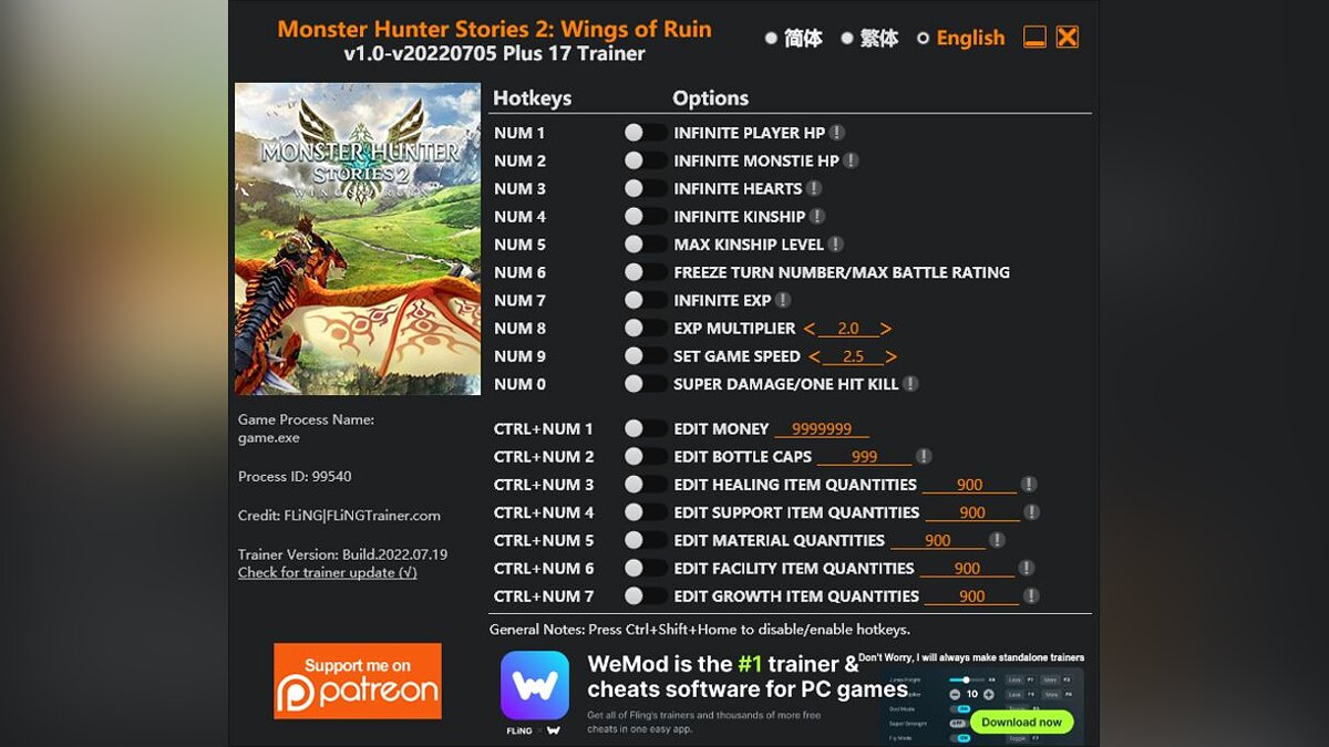 Читы для Monster Hunter Stories 2: Wings of Ruin