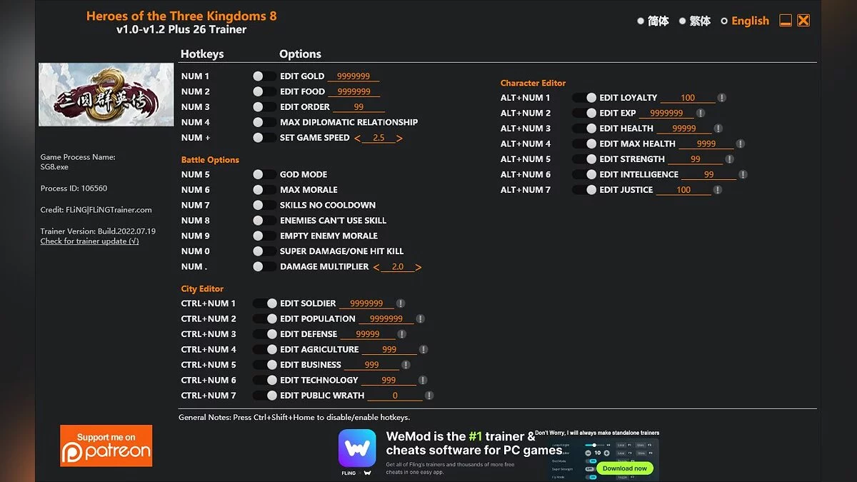 Heroes of the Three Kingdoms 8 — Трейнер (+26) [1.0 - 2.1.2]