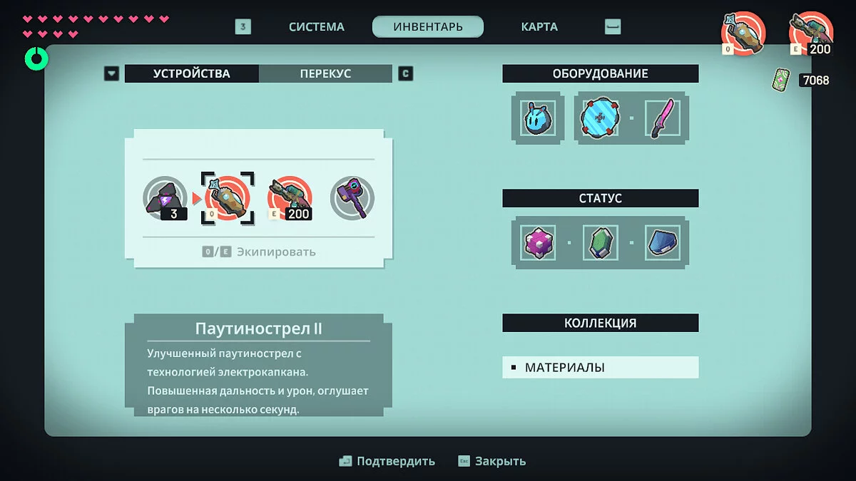 XEL — Сохранение — Прохождение на 100%