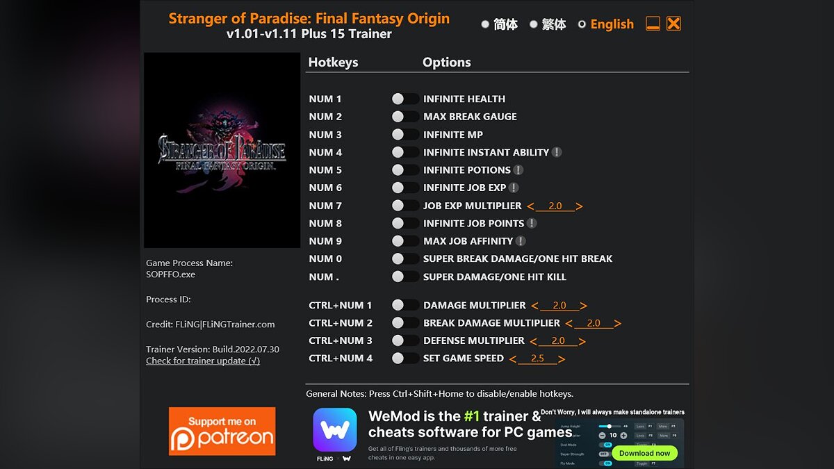 Stranger of Paradise: Final Fantasy Origin — Трейнер (+15) [1.01 - 1.11]