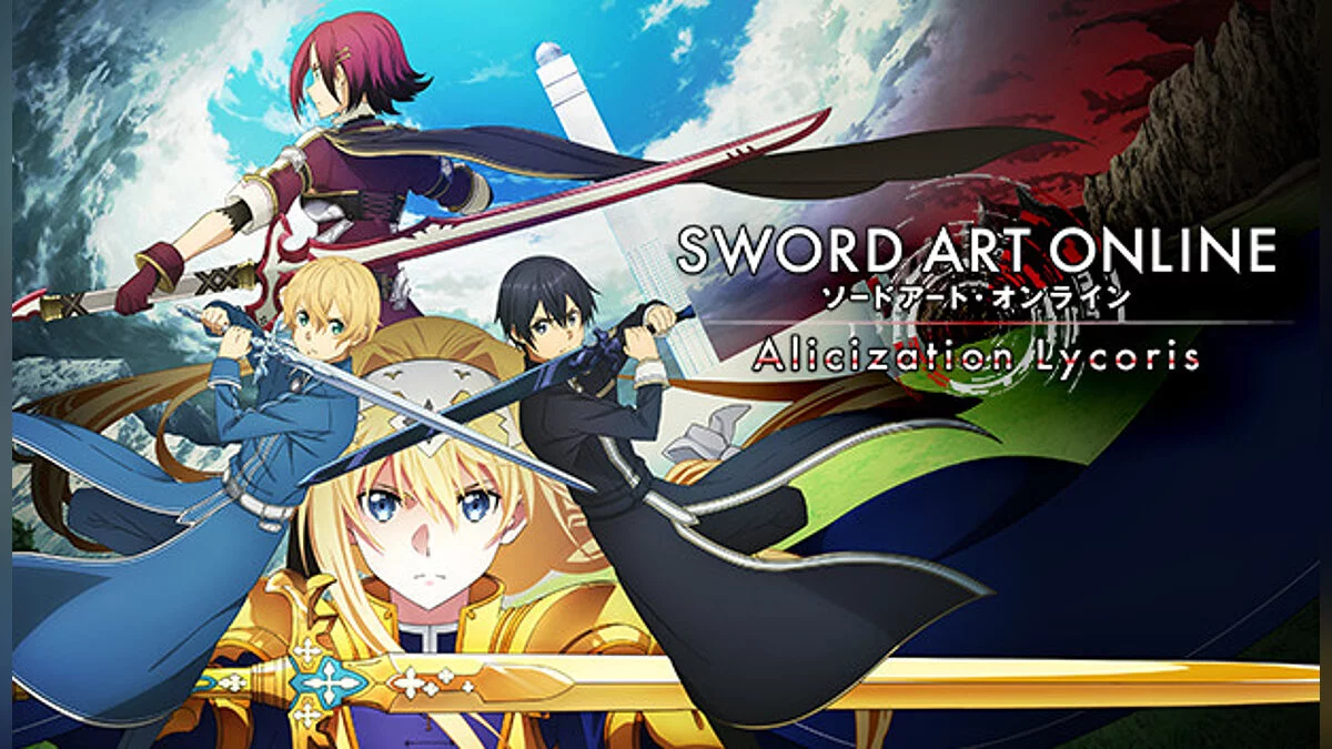 Sword Art Online: Alicization Lycoris — Таблица для Cheat Engine [UPD: 31.0 .2022]