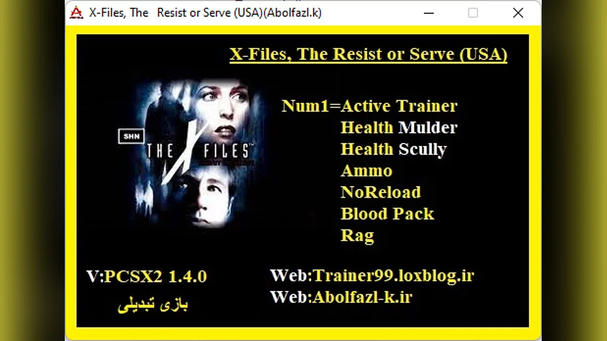 X-Files: Resist or Serve — Трейнер (+6) [1.4.0: PCSX2 - USA]