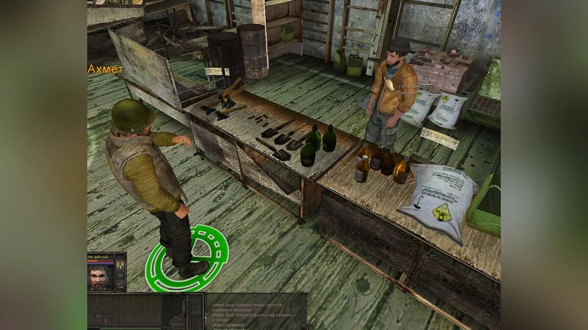 Таблица для Cheat Engine [UPD: 06.08.2022]