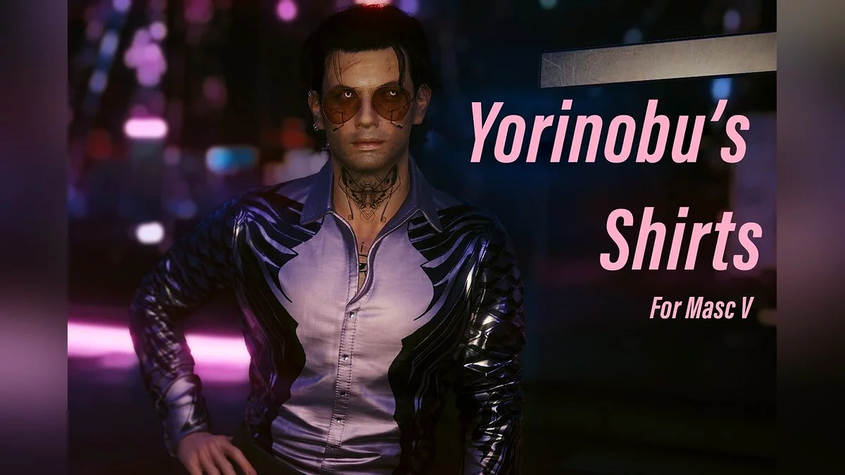 Cyberpunk 2077 — Рубашки Ёринобу