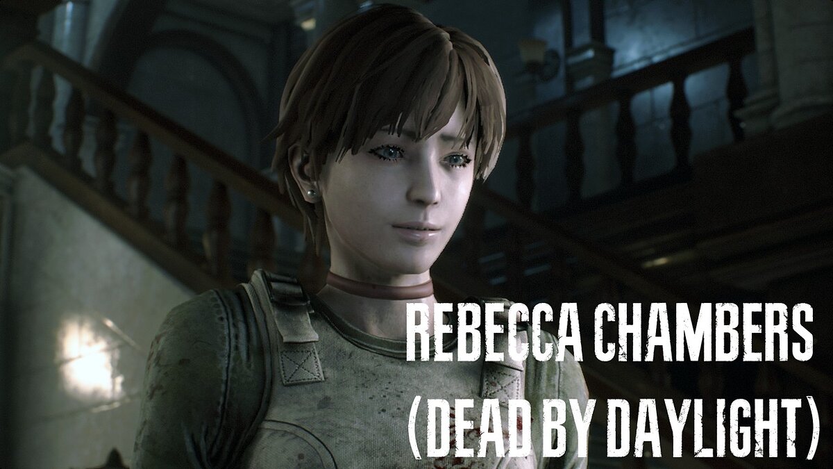Resident Evil 2 — Ребекка Чемберс (Dead By Daylight)