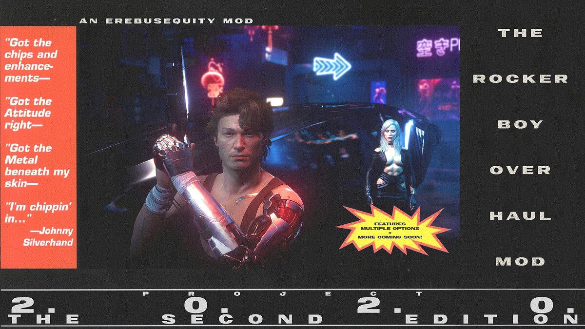 Cyberpunk 2077 — Настоящий Джонни Сильверхенд