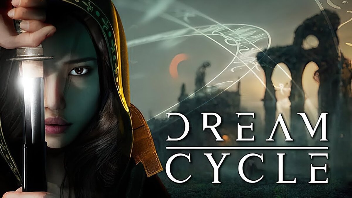 Dream Cycle — Таблица для Cheat Engine [UPD: 24.08.2022]