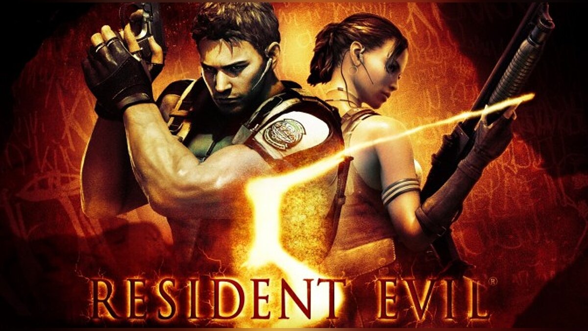 Resident Evil 5 — Таблица для Cheat Engine [UPD: 28.08.2022]