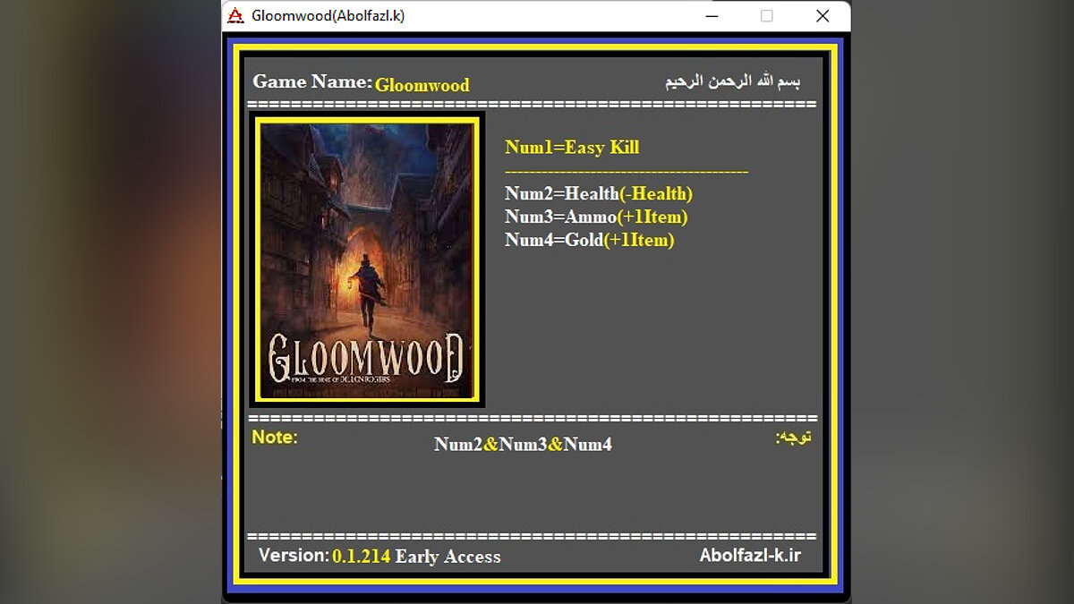 Gloomwood — Трейнер (+4) [0.1.214]