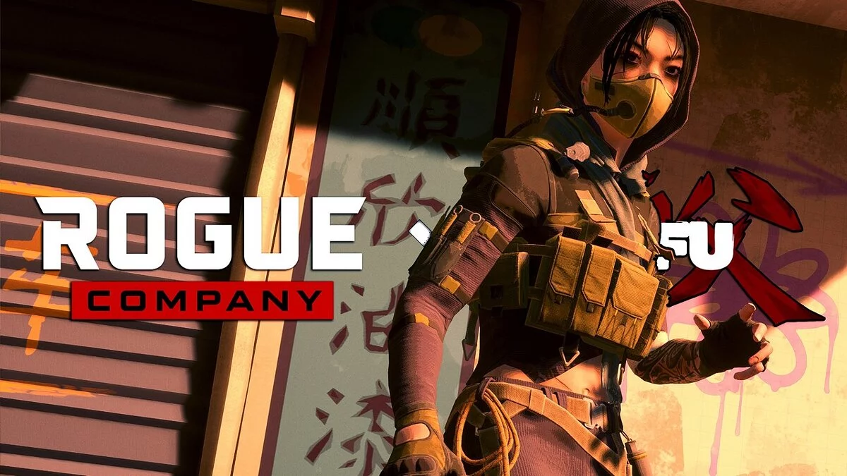 Sifu — Спецназ Ронин - Rogue Company