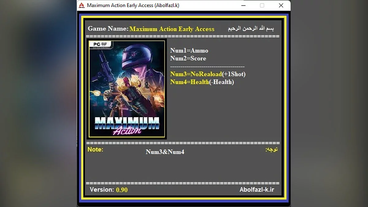 Трейнер (+4) [1.0]