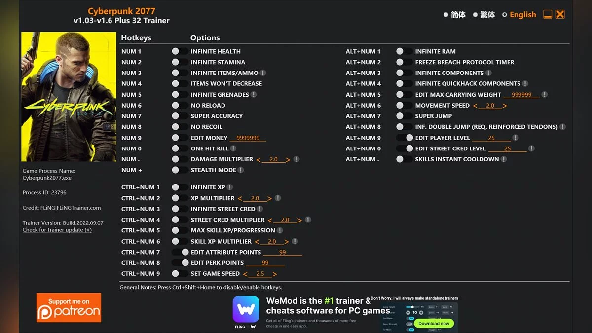 Cyberpunk 2077 — Трейнер (+32) [1.03 - 1.6]
