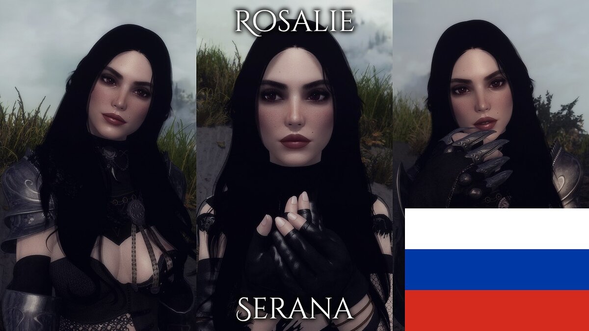 Elder Scrolls 5: Skyrim Special Edition — Перевод мода - «Розали вместо Сераны»