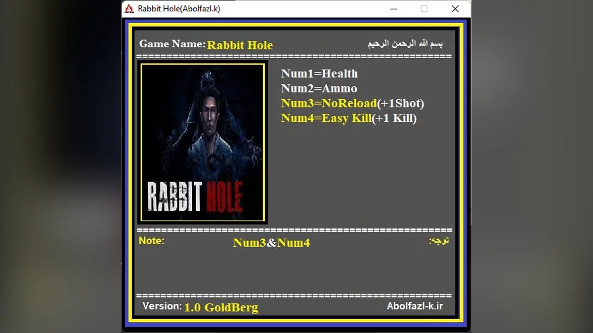 Rabbit Hole — Трейнер (+4) [1.0]