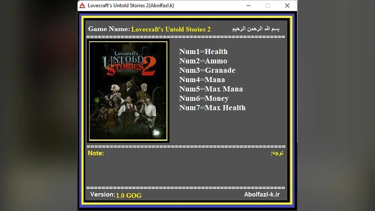 Lovecraft&#039;s Untold Stories 2 — Трейнер (+7) [1.0]