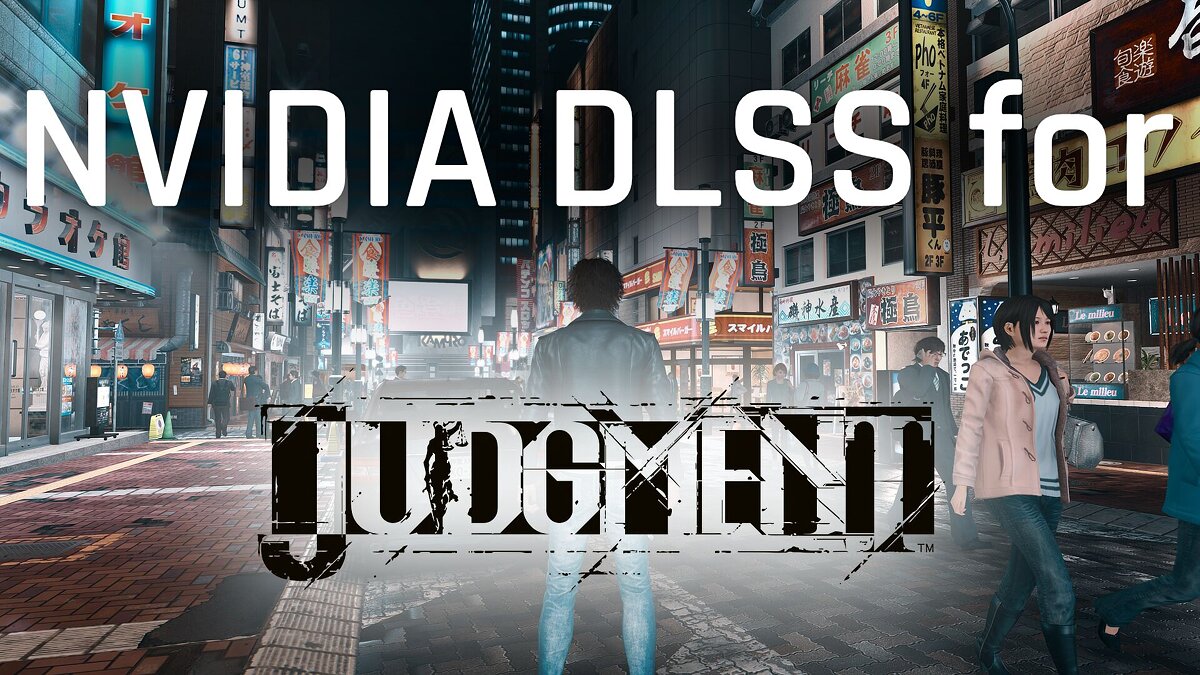 Judgment — DLSS for Judgment v0.1