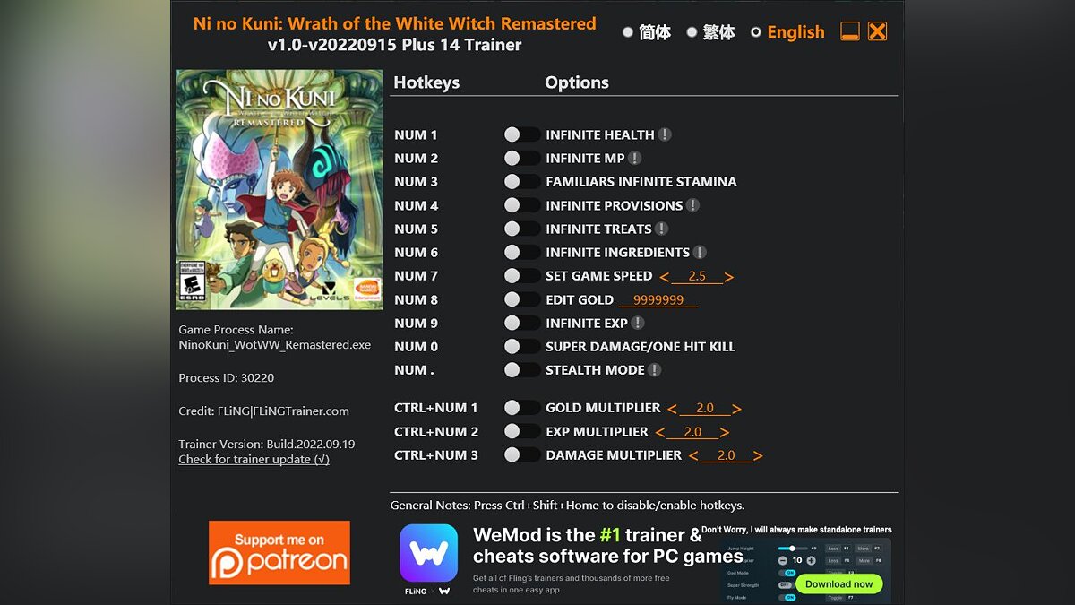 Ni no Kuni: Wrath of the White Witch Remastered — Трейнер (+14) [1.0 - UPD: 20.09.2022]
