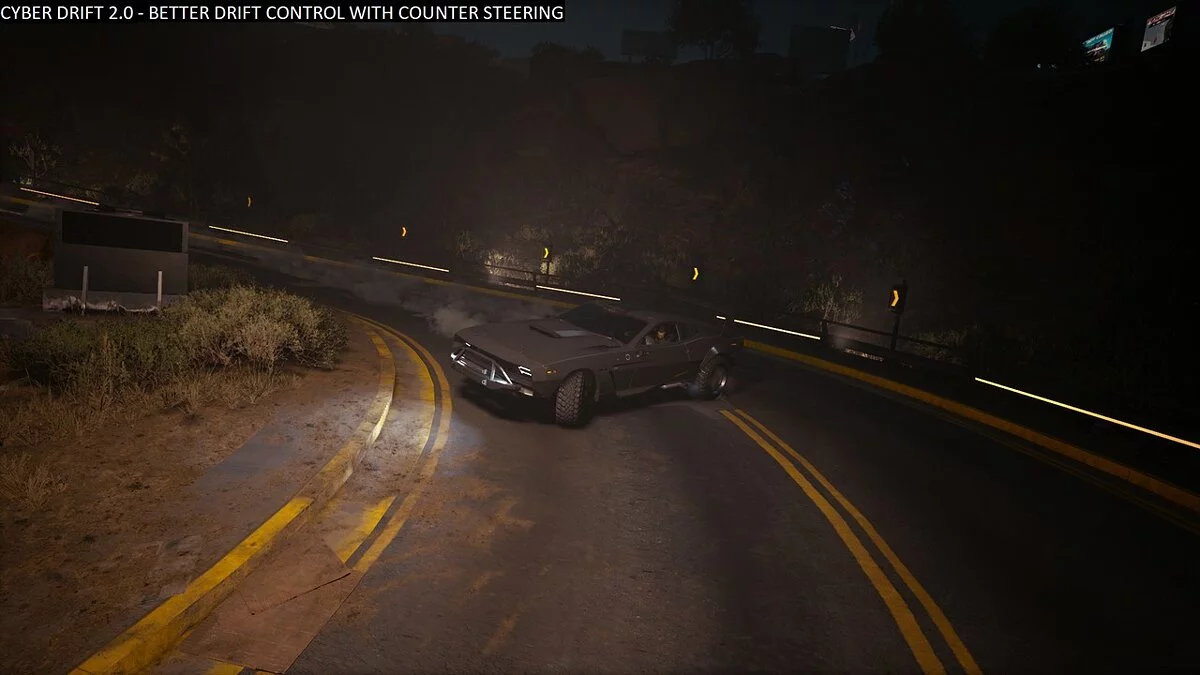 Cyberpunk 2077 — Улучшенный контроль заноса