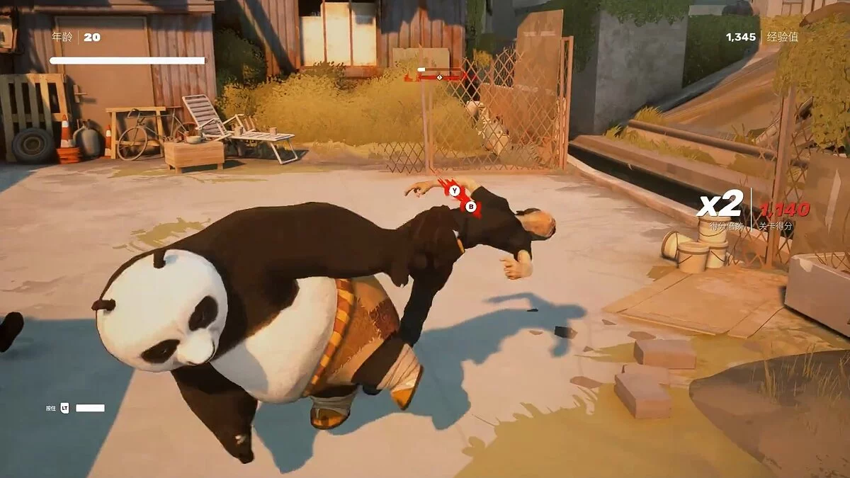 Sifu — Кунг-фу Панда