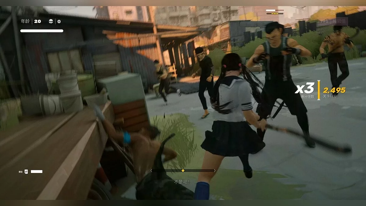 Sifu — Кокоро с двумя хвостиками