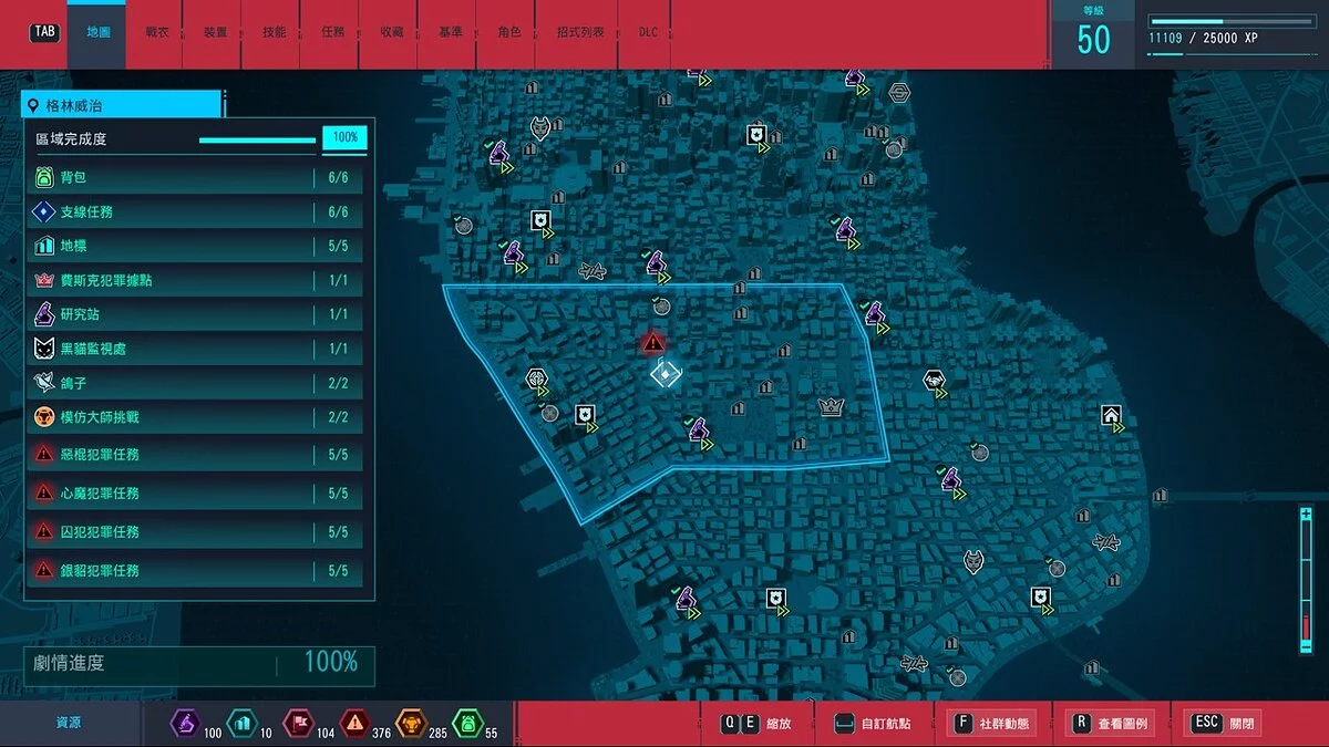 Marvel&#039;s Spider-Man Remastered — Граффити с Железным человеком