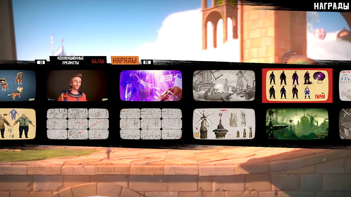 Little Orpheus — Сохранение — Прохождение на 100%