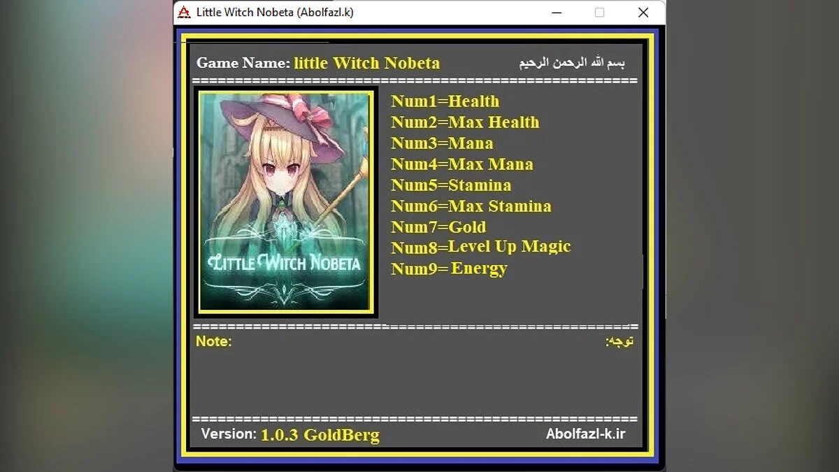 Little Witch Nobeta — Трейнер (+9) [1.0.3]