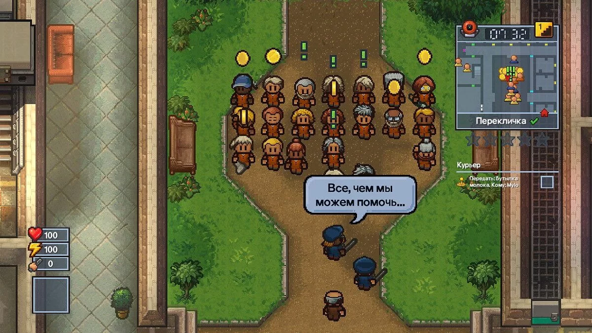 The Escapists 2 — Сохранение [Лицензия Epic]