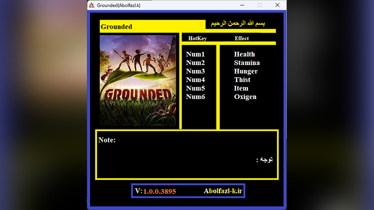 Grounded — Трейнер (+6) [1.0.3895]