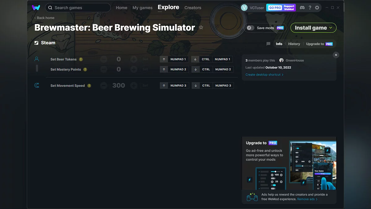 Трейнер (+3) от 10.10.2022 [WeMod]