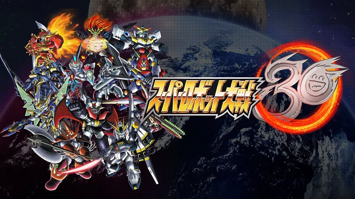 Super Robot Wars 30 — Таблица для Cheat Engine [1.3.0.1]