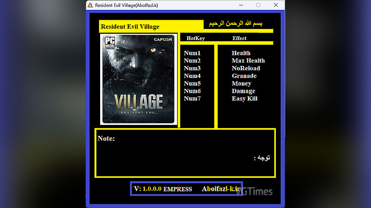Resident Evil Village — Трейнер (+7) [1.0]