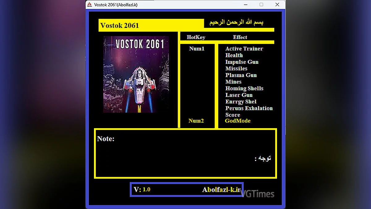 Vostok 2061 — Трейнер (+11) [1.0]