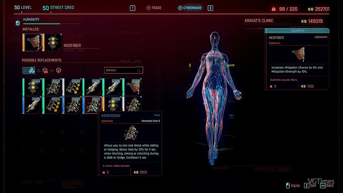 Cyberpunk 2077 — Новая характеристика - «Человечность»