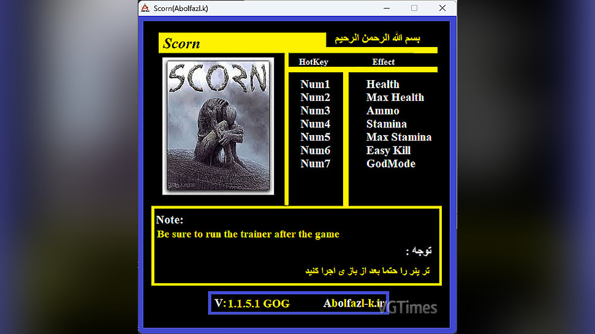 Scorn — Трейнер (+7) [1.1.5.1]